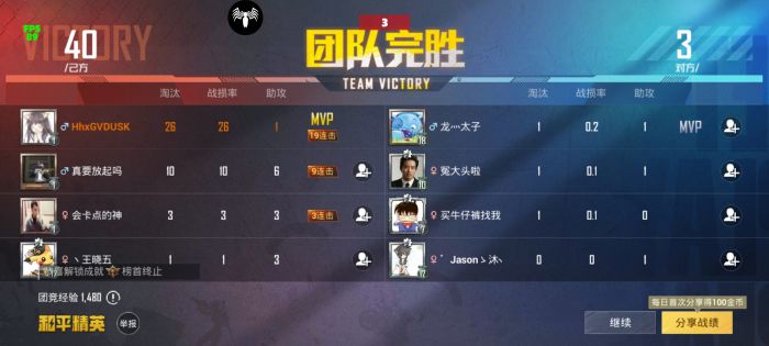 和平精英刷新辅助技能怎么用（和平精英辅助夹子怎么用）